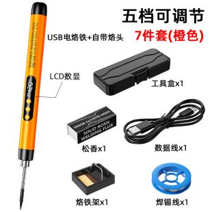 هویه لحیم کاری USB شارژی مینی با نمایشگر دیجیتال