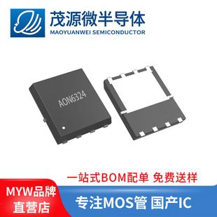 ترانزیستور MOS ایاوان 6324 بسته DFN5X6-8 30V 85A