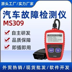 دستگاه تشخیص خودرو OBD2/ELM327 اسکنر خطا و کدخوان MS309