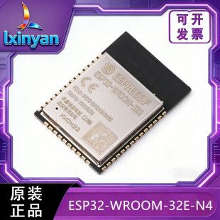 ماژول ESP32-WROOM-32E-N4 وای‌فای و بلوتوث، اورجینال، مناسب اینترنت اشیا