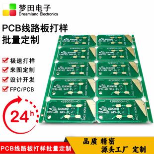 ساخت سفارشی PCB مدار چاپی FR-4 طلاکوبی یک و دو لایه