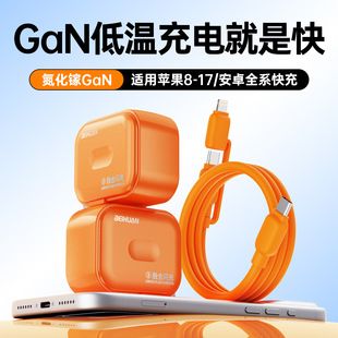 شارژر گالیم نیترید 65 وات شیائو توان یوان، فست شارژ، سازگار با اپل و هوآوی و اندروید