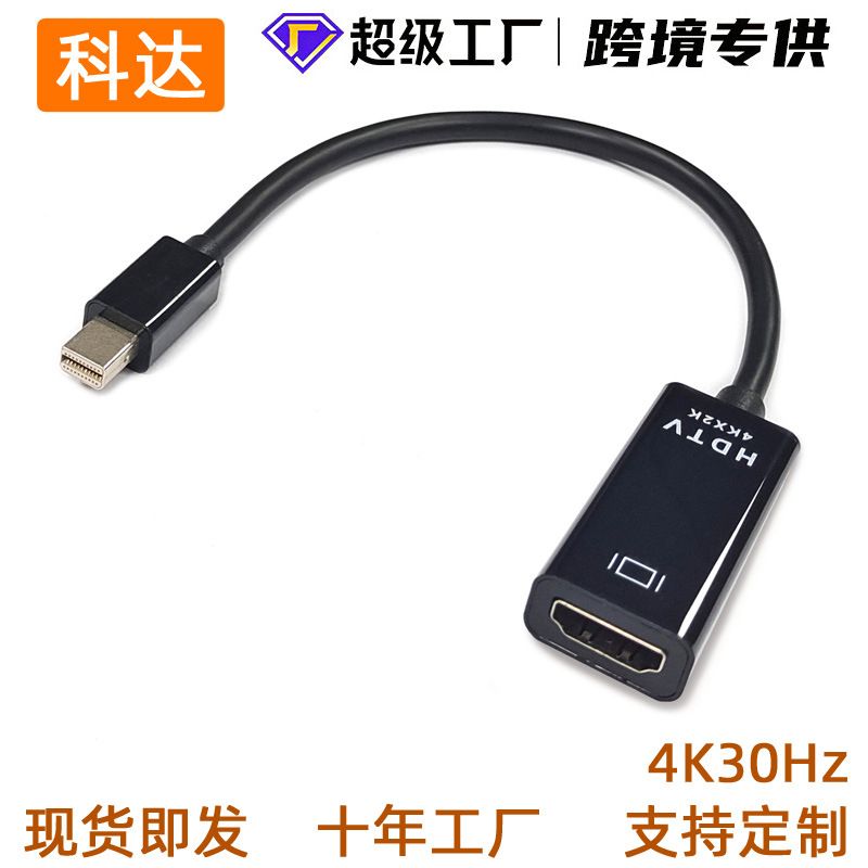 کابل تبدیل نوت بوک مانیتور تلویزیون minidp به hdmi mini DP به HDMI مادر تلویزیون کابل 4K فولادی با روکش مسی کابل MINI DP رابط DP به HDMI