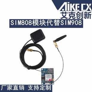 ماژول SIM808 جایگزین SIM908 GSM/GPRS/GPS با ارسال پیامک و انتقال داده