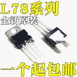 آی سی رگولاتور ولتاژ L7805CV تا L7812CV بسته 10 عددی
