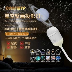 پروژکتور USB نور ستارهای مدل Galaxy برای خودرو و اتاق خواب