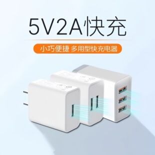 شارژر USB دو پورت 10 واتی و 5 ولت 2 آمپر، چندکاره، سازگار با اندروید