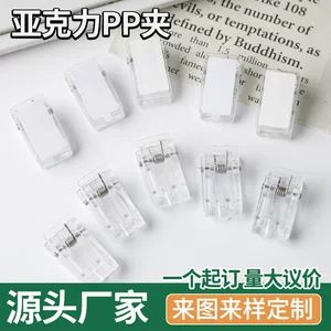 چسب دوطرفه پلاستیکی و اکریلیک شفاف برای کارت شناسایی و فایل، مناسب DIY