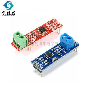 ماژول تبدیل سطح RS485 به TTL مدل MAX485