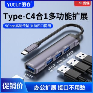 تبدیل تایپ سی چهار در یک با پورت USB 3.0 و 2.0، سرعت 5 گیگابیت بر ثانیه
