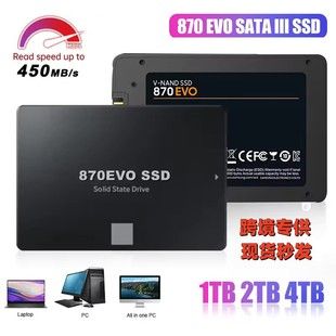 هارد SSD 870EVO ظرفیت‌های 1/2/4 ترابایت SATA3 2.5 اینچ