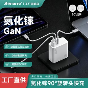 شارژر گالیم نیترید ۲۰ وات PD چند پورت با گواهی ۳C