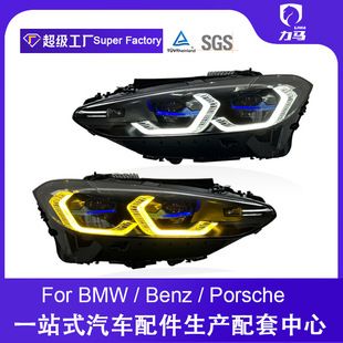 مناسب برای BMW سری 4 G22 G23 G26 M4 اصلاح شده چراغ جلو لیزر LED مونتاژ چشم طلایی دو رنگ