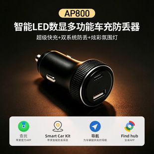 شارژر فندکی سریع 65 وات با نمایشگر ولتاژ باتری و ردیاب Find My