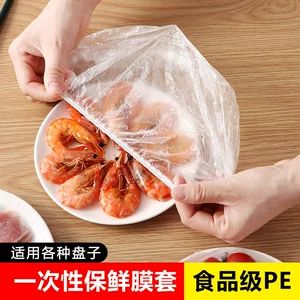 کیسهی یکبارمصرف پلیاتیلن درجهی غذایی، ضخیم، با کش، مناسب برای پوشاندن و تازه نگهداشتن مواد غذایی