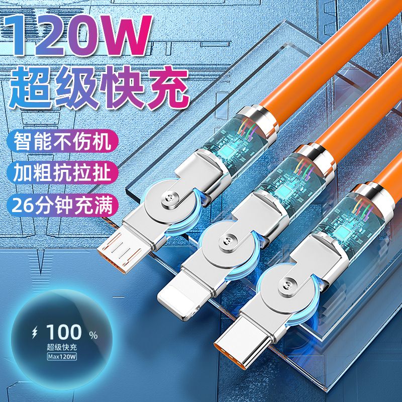 کابل دیتا یک به سه دوار پلاستیکی نرم 120 واتی مناسب برای دیتا تلفن همراه سه در یک شارژ سریع اندروید و هواوی 6A... حجم فروش TOP10%