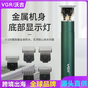 ماشین اصلاح شارژی تیغه T مدل VGR186 مناسب آرایشگری
