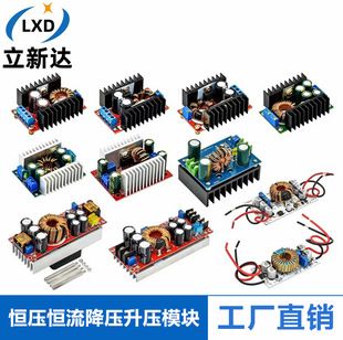 ولتاژ ثابت DC-DC و ماژول باک و بوست جریان ثابت 120w150w250w300w400w600w1200w1500w