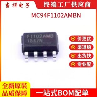 میکروکنترلر MC94F1102AMBN اصلی با بسته SOP8