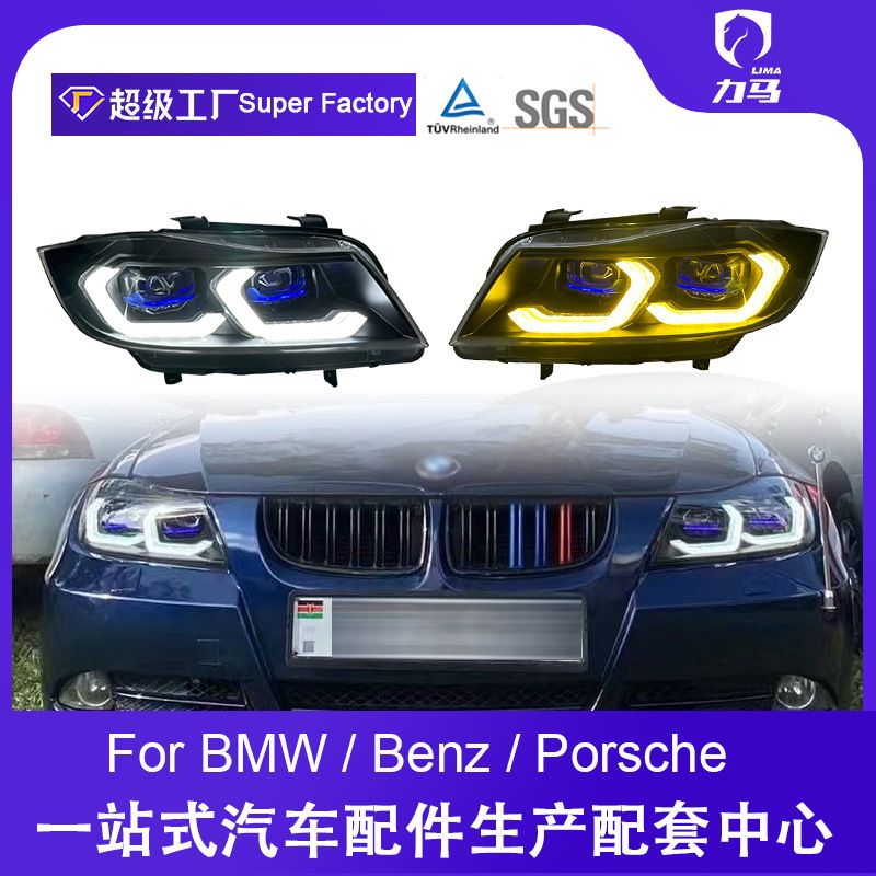 مناسب برای اصلاح مونتاژ چراغ جلوی BMW سری 3 E90 05-12 سه لنز LED چراغ های روشنایی روز در حال اجرا چراغ های عقب فروش TOP10%