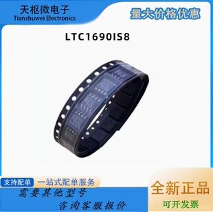آی سی LTC1690IS8 تراشه SOP-8 با کیفیت اورجینال
