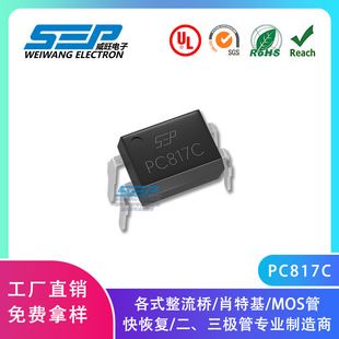 کوپلر نوری PC817C بسته DIP-4 برند SEP