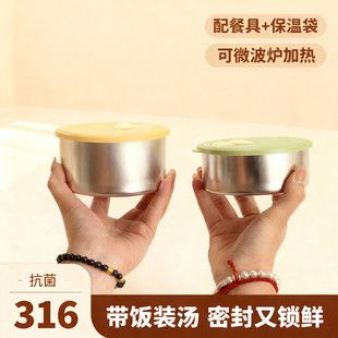 کاسه غذای کودک جدید 316 جعبه غذای قابل حمل بسته بندی شده در بسته ناهار میوه جعبه ناهار محفظه ای جعبه ناهار فروشگاه ما رتبه دوم را دارد