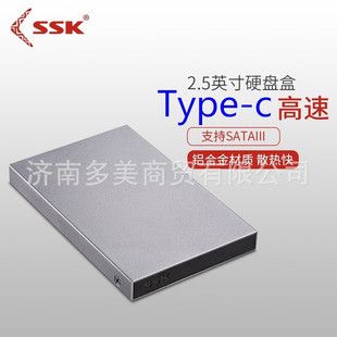 هارد مکانیکی نوت بوک Biaowang (SSK) C600 2.5 اینچی USB3.1Type-c جعبه هارد موبایل SSD