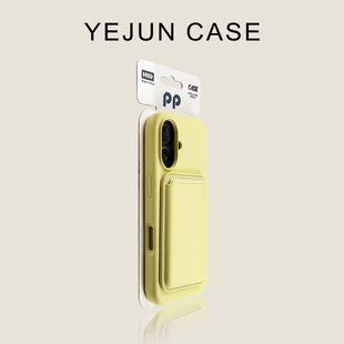 مناسب برای قاب تلفن همراه iphone16/17pro 17 کاستارد اپل سوراخ بزرگ 18 نگهدارنده کارت مغناطیسی پرومکس دسته مخلوط 15pro ظرف 48 ساعت ارسال می شود