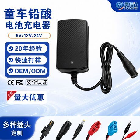 شارژر ۱۲ ولت ۲ آمپر ماشین کودک با نشانگر LED