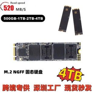حافظه SSD M.2 NGFF ظرفیت 1 تا 4 ترابایت SATA3.0
