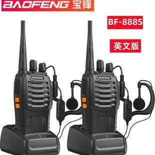 bf-888s غیرنظامی اینترکام در فضای باز بی سیم Baofeng تجارت خارجی دستی تولید کننده نسخه انگلیسی به صورت عمده از سفارشی سازی و تحویل 48 ساعته پشتیبانی می کند