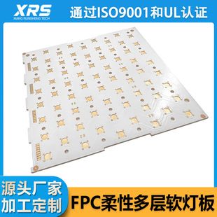 برد مدار انعطافپذیر FPC برای نوار LED، تکلایه و دولایه، ارسال ۴۸ ساعته
