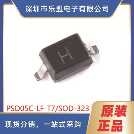 دیود محافظ ولتاژ TVS 5 ولت مدل PSD05C-LF-T7 بسته بندی SOD-323