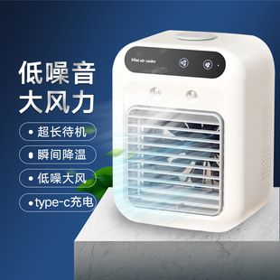 پنکه رومیزی سردکننده با مرطوبکننده و اسپری یخ USB