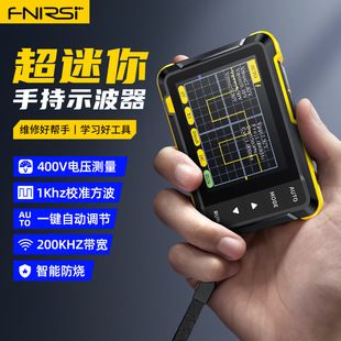 اسیلوسکوپ دستی FNIRSI DSO 152 دیجیتال پرتابل برای آموزش و تعمیرات