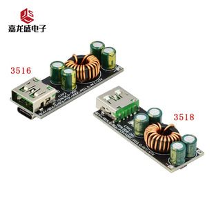 ماژول شارژر سریع موبایل QC4.0 PD3.0 SCP FCP
