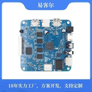 مادربرد ستاپ باکس سفارشی با وای‌فای دو بانده S905X4 اندروید ۱۱ گیگابیت