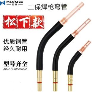 لوازم جانبی تفنگ جوشکاری محافظ گاز مقاوم در برابر حرارت بالا لوله فلوئور KR200A/350A/500A در عرض 48 ساعت ارسال می شود.