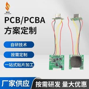 برد کنترل PCBA الکترونیک رومیزی، راه حل های مادربرد محصول الکترونیکی را برای پردازش پچ برد مدار PCB توسعه می دهد