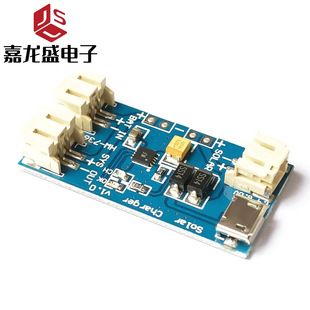 شارژر خورشیدی لیتیومی USB مینی CN3065 ولتاژ 4.4 تا 6 ولت
