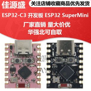 ESP32-C3 SuperMini توسعه برد وای‌فای بلوتوث