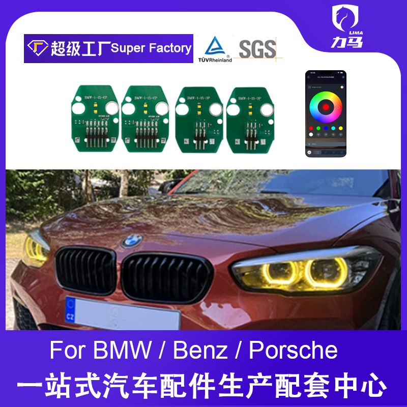مناسب برای BMW 1 Series 15-19 F20 F21 RGBCSL در طول روز با LED پلاگین ماژول RGB DRL زرد روشن