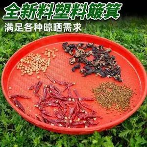 سینی پلاستیکی الکدار، گرد و چندمنظوره برای مصارف خانگی و تجاری، مناسب برای الک کردن برنج، خشک کردن مواد غذایی، سبزیجات و میوهها، با سوراخهای ریز، طرح حصیری