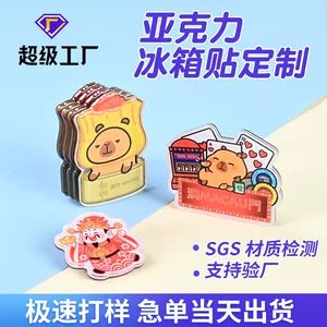 ساخت استیکر آکریلیک یخچال با طرح سفر شهری، کریستال شیشهای، استیکر مغناطیسی شنی و سفارشی