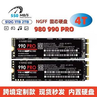 اس اس دی M.2 NVMe 980/990 Pro ظرفیت 1 تا 4 ترابایت پرسرعت
