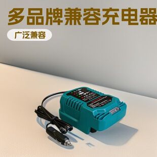 شارژر خودرو مینی 110-230 ولت سازگار با میلواکی، بوش و ماکیتا