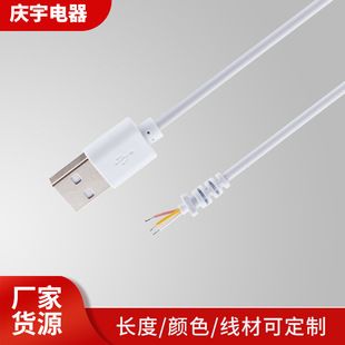 کابل شارژ USB 5V/1A با سر اتصال تک و دم باز