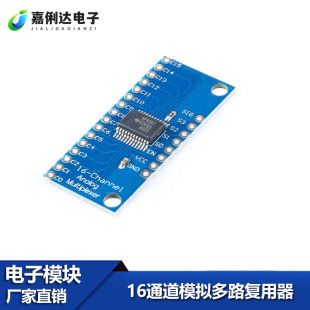 آی سی CD74HC4067 مالتی پلکسر 16 کانال آنالوگ