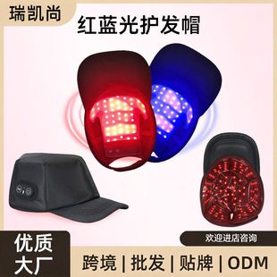 کلاه مراقبت از مو با نور قرمز، پرفروش‌ترین کلاه مراقبت از مو LED قرمز نور قرمز، تحویل 48 ساعته